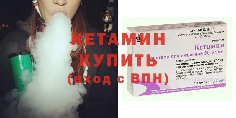 где купить наркоту  Сыктывкар  Кетамин ketamine 